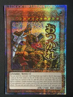 Yu-Gi-Oh! Eldlich The Golden Lord (Starlight) Rarity Collection. MISPRINT - Image 1
