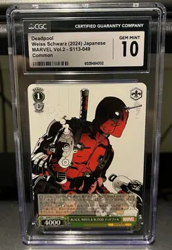 2024 WEISS SCHWARZ MARVEL VOL.2 DEADPOOL CGC GEM MINT 10 S113-049 - Image 1