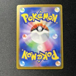 Tyranitar AR 079/071 Sv2d -NM- Clay Burst Holo Japanese Pokemon Card - Image 3
