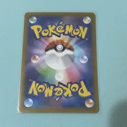 Ivysaur AR 065/063 Pokemon Card Japanese Mega Brave NM Fast Free Postage ! - Image 2