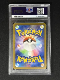 2023 Pokemon JPN SV-P Promo Gym Event Campaign #120 Pikachu PSA 10 - Image 2