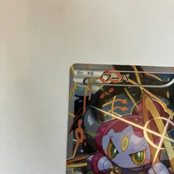 2015 Pokemon Japanese XY Promo Hoopa Full Art Rings Giveaway #155/XY-P NM - Image 4