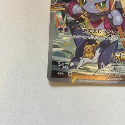 2015 Pokemon Japanese XY Promo Hoopa Full Art Rings Giveaway #155/XY-P NM - Image 5