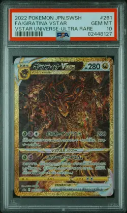 PSA 10 Giratina Vstar 261/172 - 🌊 Ultra Rare Pokemon TCG Japanese 🖤 - GEM MT - Image 1