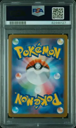 PSA 10 Giratina Vstar 261/172 - 🌊 Ultra Rare Pokemon TCG Japanese 🖤 - GEM MT - Image 2