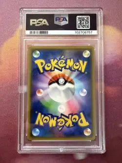 PSA 10 Cherry Blossom Afro Pikachu 211/SM-P Holo 2018 Pokemon Card Japanese #297 - Image 2