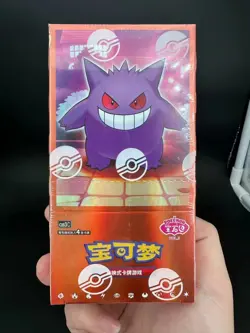 Pokemon TCG S-Chinese Gengar Gemstone Gem Pack Booster Box Vol.3 CBB3C Sealed - Image 1