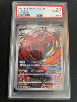 2023 Pokemon Japanese SV3a AR Yveltal #071/062 GEM MINT PSA 10 - Image 1