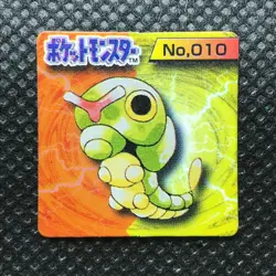 Caterpie Pokemon mini card game Flake Japan Anime Pocket monster Nintendo F/S - Image 1