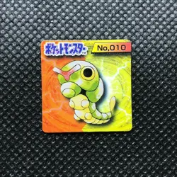 Caterpie Pokemon mini card game Flake Japan Anime Pocket monster Nintendo F/S - Image 2