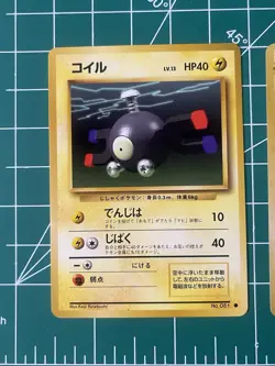 Magneton Holo Rare #082 Magnemite set Pokemon 1996 Base Set Japanese Card - Image 3