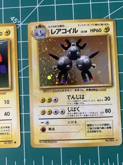 Magneton Holo Rare #082 Magnemite set Pokemon 1996 Base Set Japanese Card - Image 4