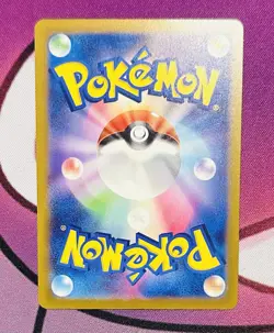 Mega Lucario ex - 228/193 - Mega Attack Rare - Pokemon M2a: MEGA Dream - NM - Image 2