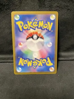 Vivillon AR 107/106 SV8 Super Electric Breaker - Pokemon Card Japanese - Image 2