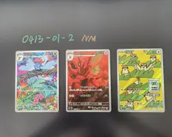 Pokemon 3Cards TCG Japanese Gloom, Scizor & Pidgey HOLO 109-118/108 NM - Image 1