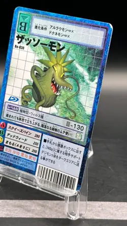 Weedmon Digimon Card Game 2002 Bandai Common Japanese Bo-830 - Image 2