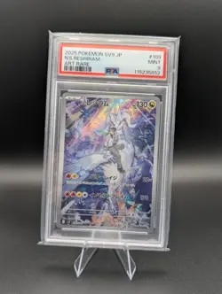 PSA 9 N's Reshiram AR 109/100 SV9 Battle Partners Pokemon Card Japanese 2025 - Image 1