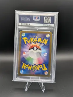 PSA 9 N's Reshiram AR 109/100 SV9 Battle Partners Pokemon Card Japanese 2025 - Image 2