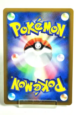 Pokemon card TCG Spiky-eared Pichu M 009/022 Movie Random Promo 2009 Japanese LP - Image 4