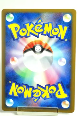 Pokemon card TCG Spiky-eared Pichu M 011/022 Movie Random Promo 2009 Japanese LP - Image 4