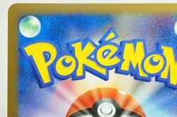 Pokemon card TCG Spiky-eared Pichu M 011/022 Movie Random Promo 2009 Japanese LP - Image 5