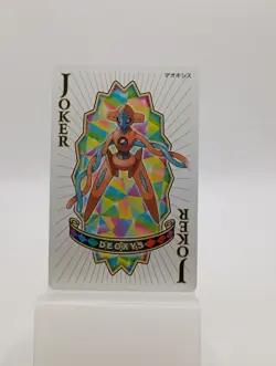 2015 POKEMON OMEGA RUBY PLAYING CARDS Deoxys Joker - Image 1