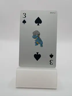 2015 POKEMON OMEGA RUBY PLAYING CARDS Bagon 3 of Spades - Image 1