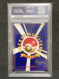 PSA 7 Dragonair No Rarity Symbol 1996 Pokemon Card Japanese Old Back Vintage - Image 2