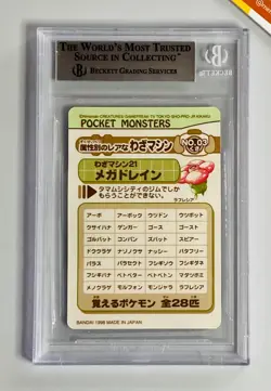 Pokemon 1998 BGS 8.5 Gyarados & Cloyster Bandai Sealdass Sticker #20 Japanese - Image 2