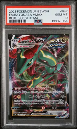 POKEMON JAPANESE SWORD & SHIELD BLUE SKY STREAM FULL ART/RAYQUAZA VMAX PSA 10 - Image 1