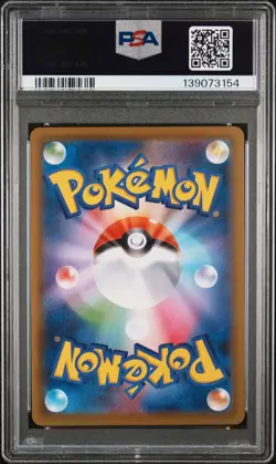 POKEMON JAPANESE SWORD & SHIELD BLUE SKY STREAM FULL ART/RAYQUAZA VMAX PSA 10 - Image 2