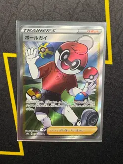 Pokemon Ball Guy 196/190 s4a SR Shiny Star V Japanese Full Art Trainer - Image 1