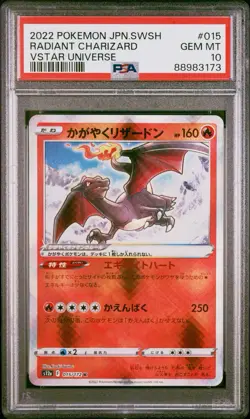 Charizard Radian Jap Psa10 Pokemon Card 🇯🇵 - Image 1