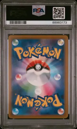 Charizard Radian Jap Psa10 Pokemon Card 🇯🇵 - Image 2