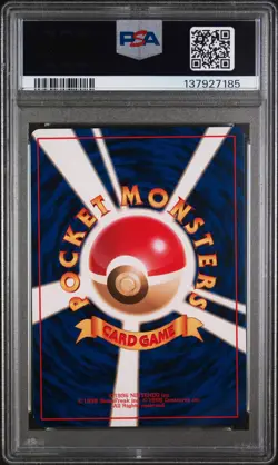 1996 POKEMON JAPANESE BASIC NO RARITY SYMBOL #5 CHARMELEON PSA 8 - Image 2