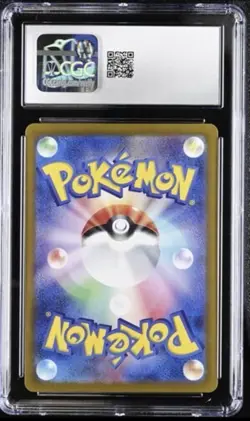 CGC 10 GEM MINT Japanese Pokemon 2024 Skarmory 073/064 Paradise Dragona sv7a - Image 2