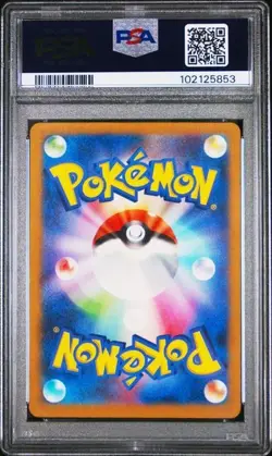 2023 POKEMON JAPANESE SV3a-RAGING SURF #071 YVELTAL ART RARE PSA 9 - Image 2