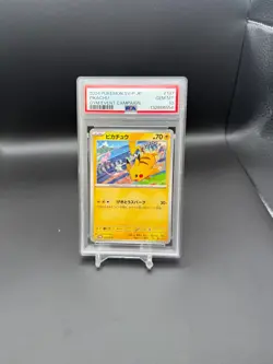 PSA 10 Pikachu Gym Event Campaign Promo 197/SV-P 2024 Pokemon Japanese - Image 1