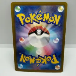 Pokemon TCG Mega Dragonite ex Holo RR High Class Pack: MEGA Dream ex 126/193 NM - Image 2
