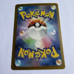 Pokemon TCG Alakazam ex 065/165 Sv2a: Japanese 151 Holo RR Pack Fresh / NM - Image 2