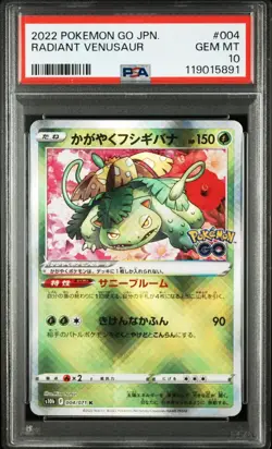 "PSA10" SET Radiant Venusaur & Charizard & Blastois S10b:Pokemon GO (Japanese) - Image 2