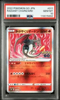"PSA10" SET Radiant Venusaur & Charizard & Blastois S10b:Pokemon GO (Japanese) - Image 4