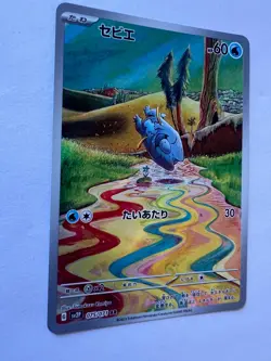 Pokemon Frigibax 075/071 Sv2p: Snow Hazard Holo (Japanese) Pack Fresh Mint - Image 2
