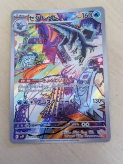 Baxcalibur 077/071 SV2P Snow Hazard Full Art Holo Pokemon and Frigibax SR JP - Image 1