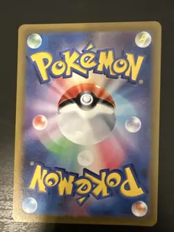 2023 Near Mint Pokemon Arctibax 076/071 AR Snow Hazard sv2P Japanese. 002 - Image 2