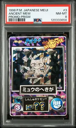 "PSA" 1998 POKEMON JAPANESE MEIJI PROMO 3 ANCIENT MEW PRISM - Image 1