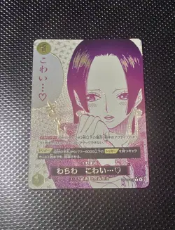 You’ll Frighten Me... OP14-118 R-P The Azure Sea's Seven ONE PIECE JP 2025 NM - Image 3