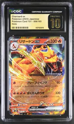 CGC 10 Charizard EX 006/165 Holo Pokemon Card 151 Pokemon Japanese Pristine PSA - Image 1