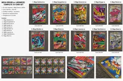 Pokemon Japanese Mega Dream ex Complete 10 Card Art Rare Set 226-235/193 NM Uk - Image 1