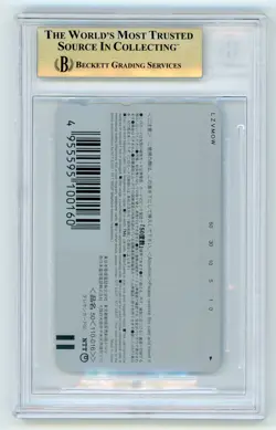 Pokemon ANA Airlines Pikachu Pichu Others All Nippon Phone Card BGS 9.5 GEM MINT - Image 2